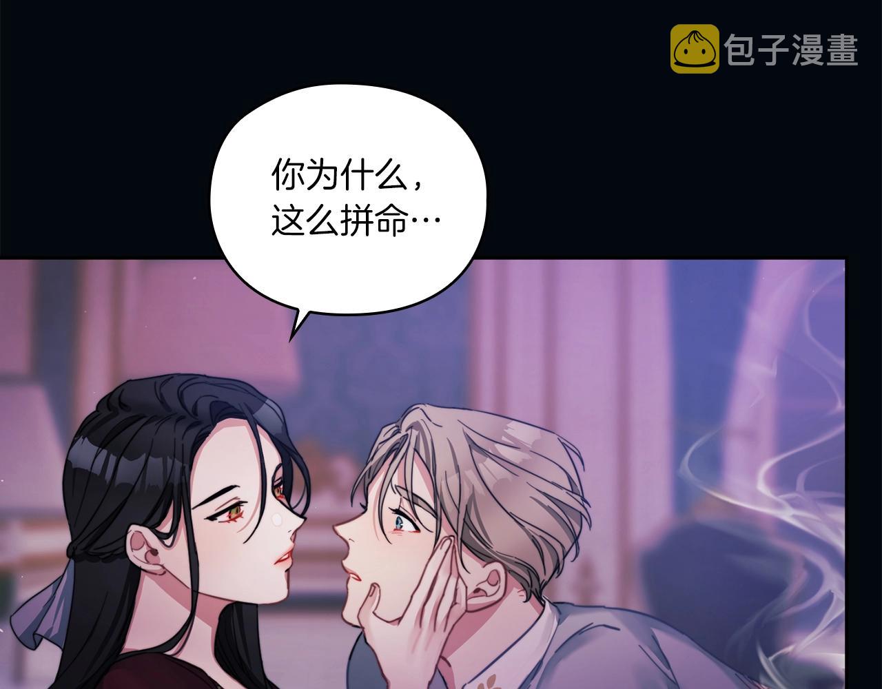第1话 唯一的记忆133