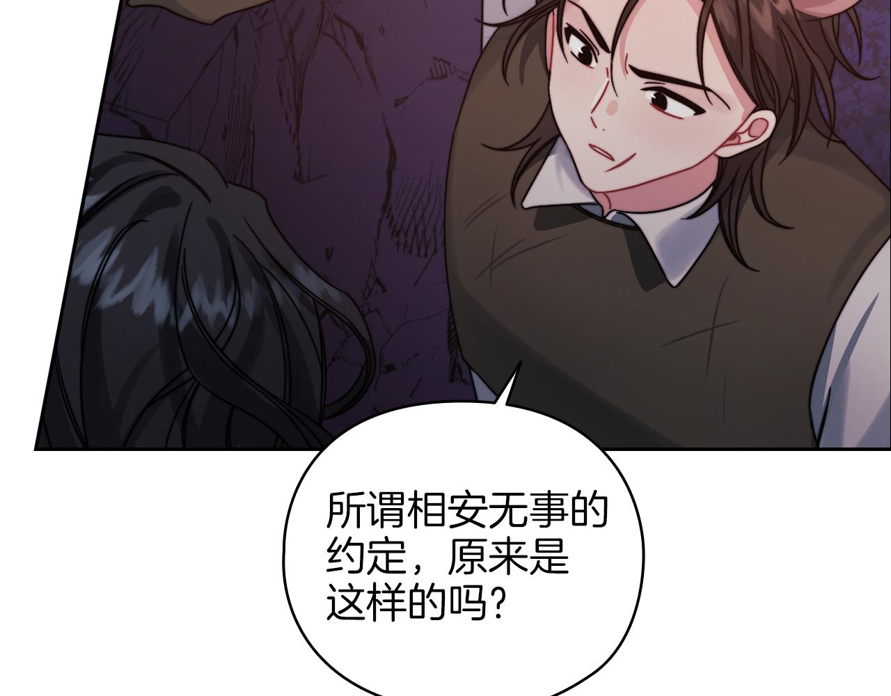 第22话 方向错了？30