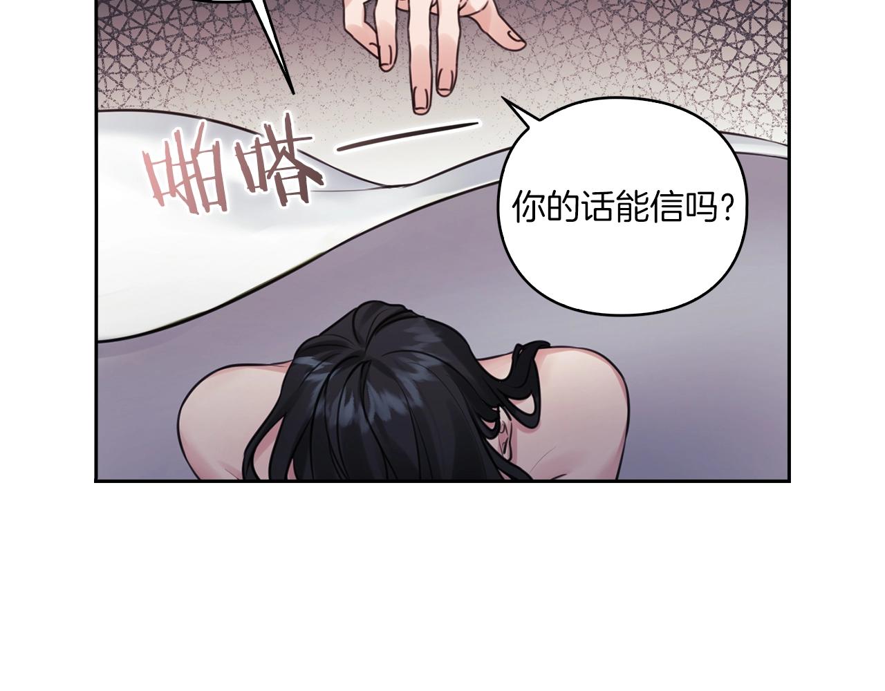 第12话 不死之身65
