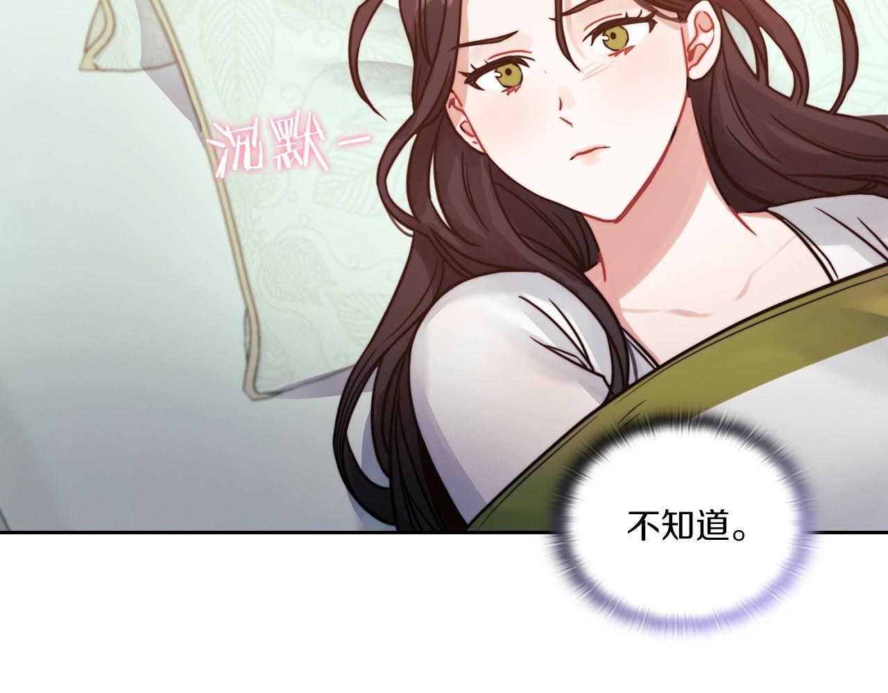第12话 不死之身4