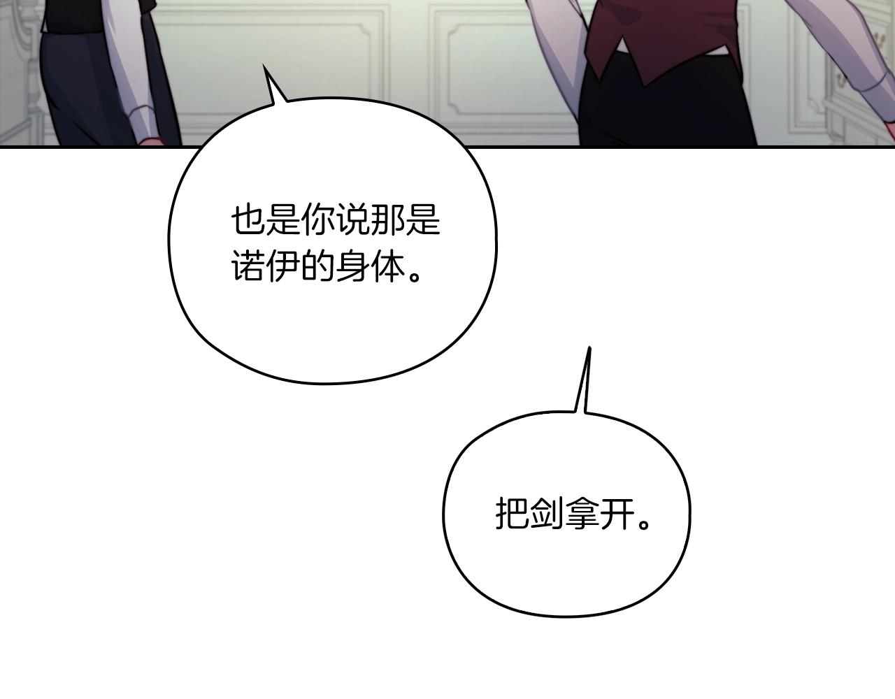 第13话 报应47