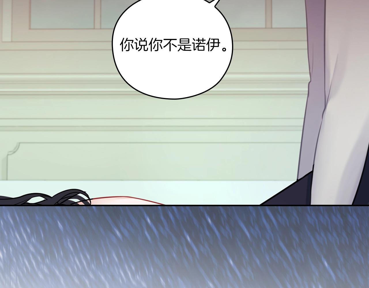 第12话 不死之身59