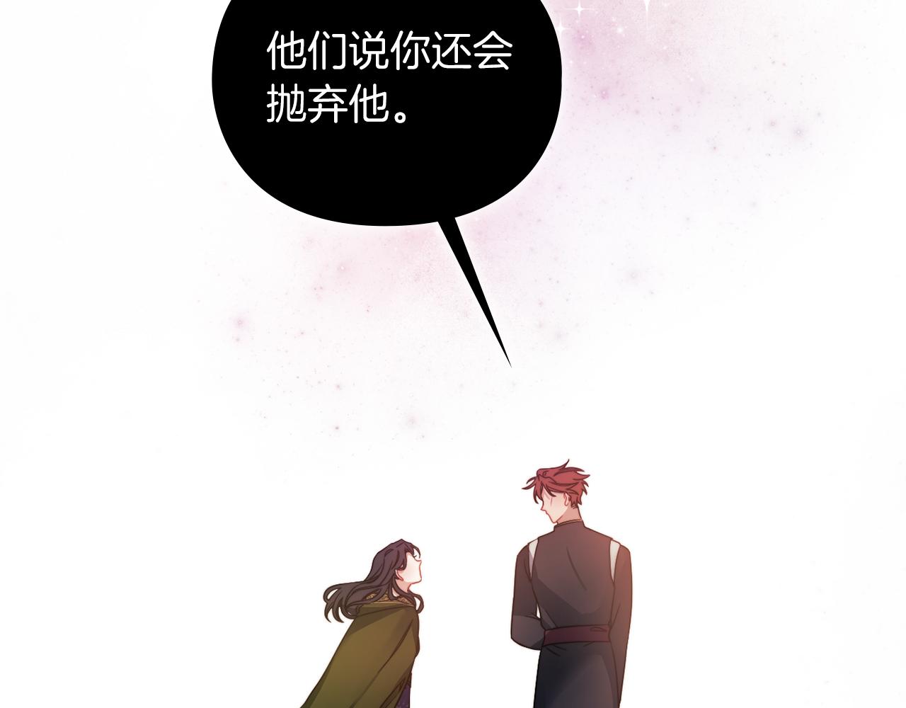 第29话 预言130