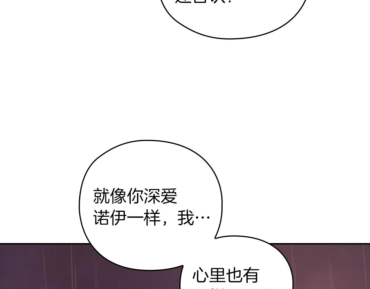 第24话 两个选择73