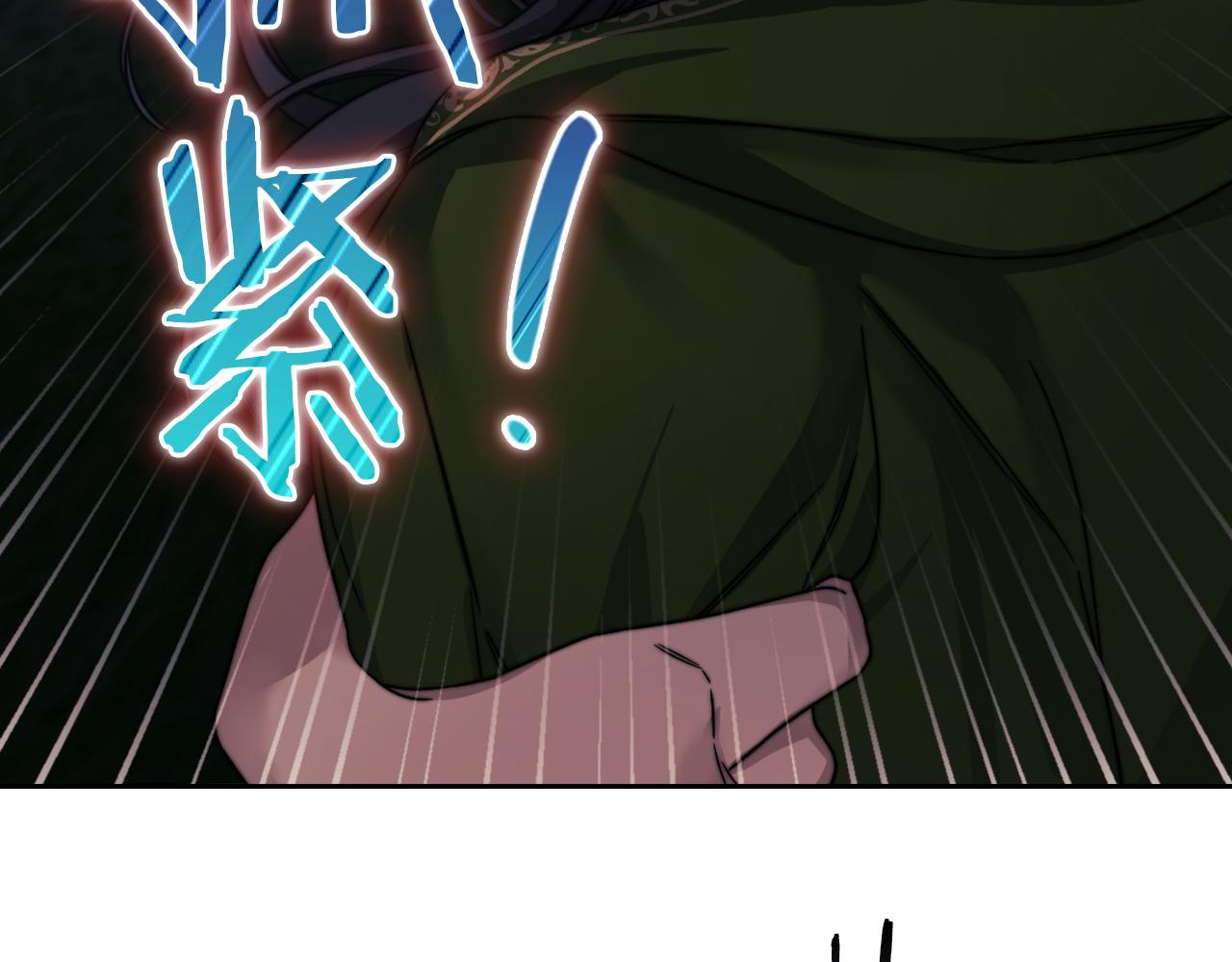 第28话 真实or谎言141