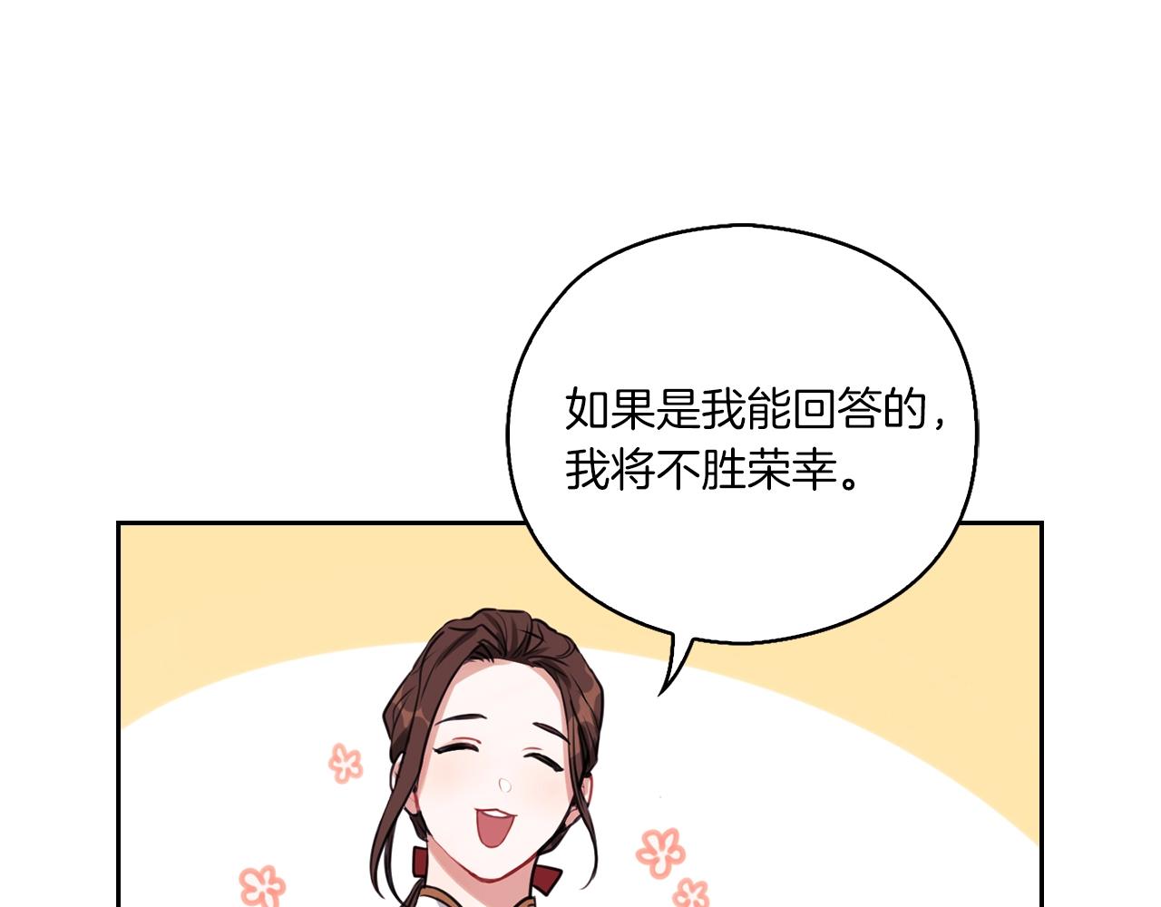 第6话 记忆篡改27