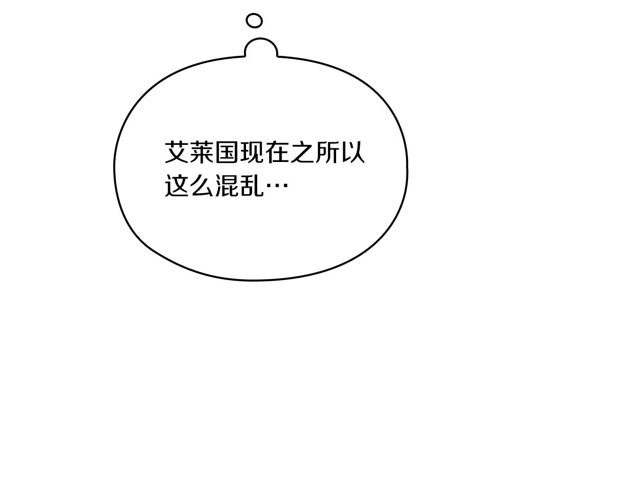 第10话 哪一个是真的59