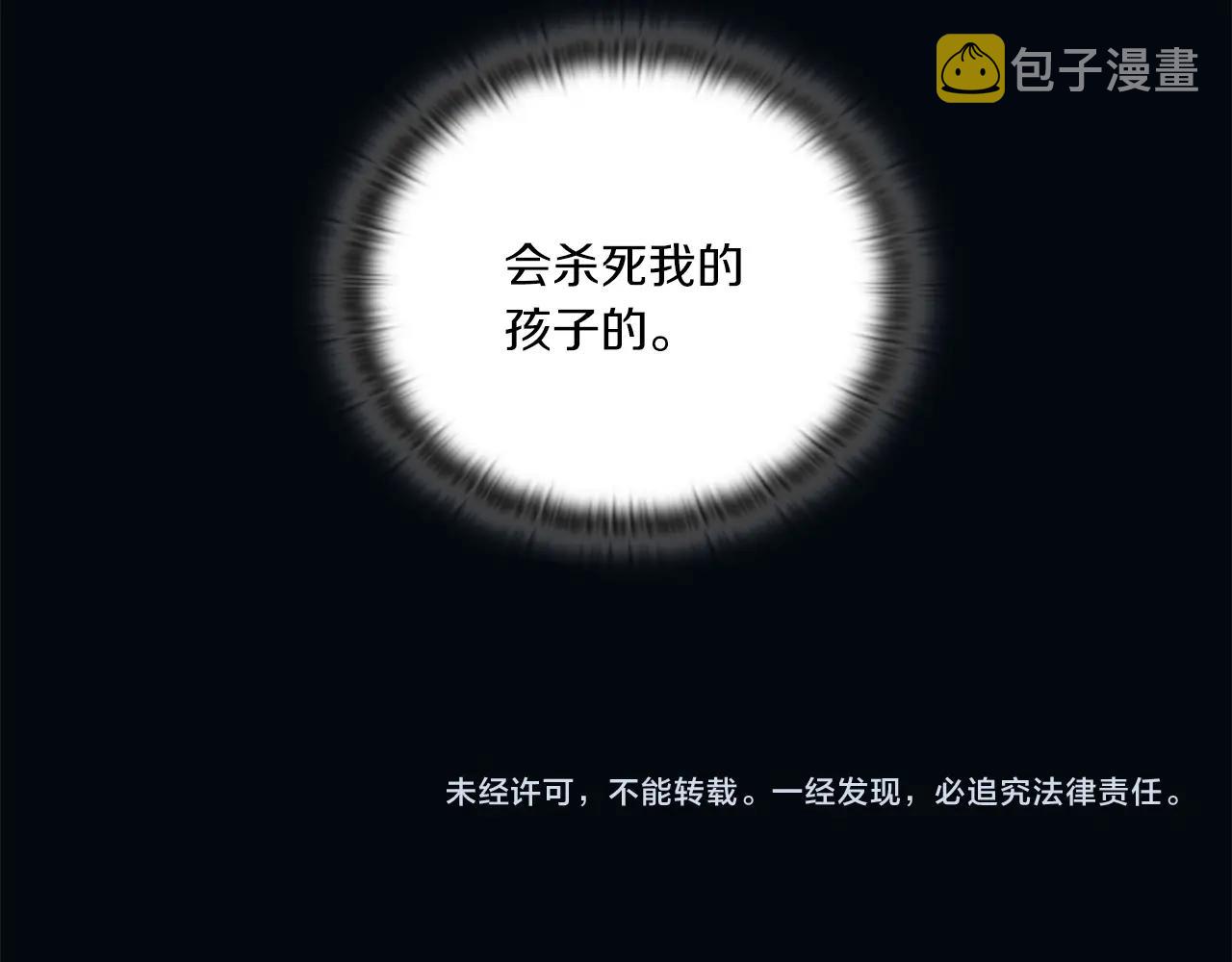 第1话 唯一的记忆149