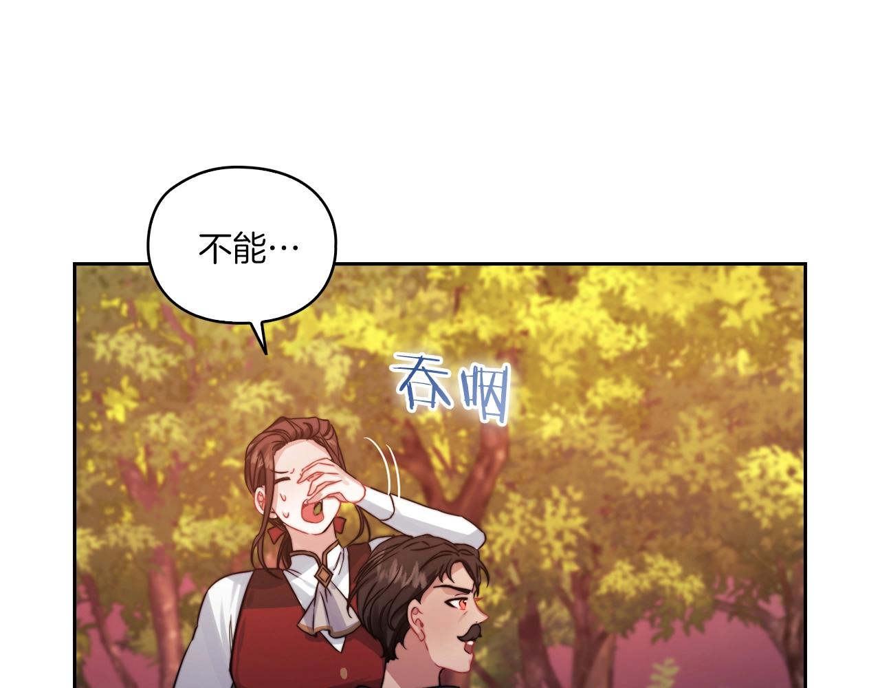 第14话 重建空间31