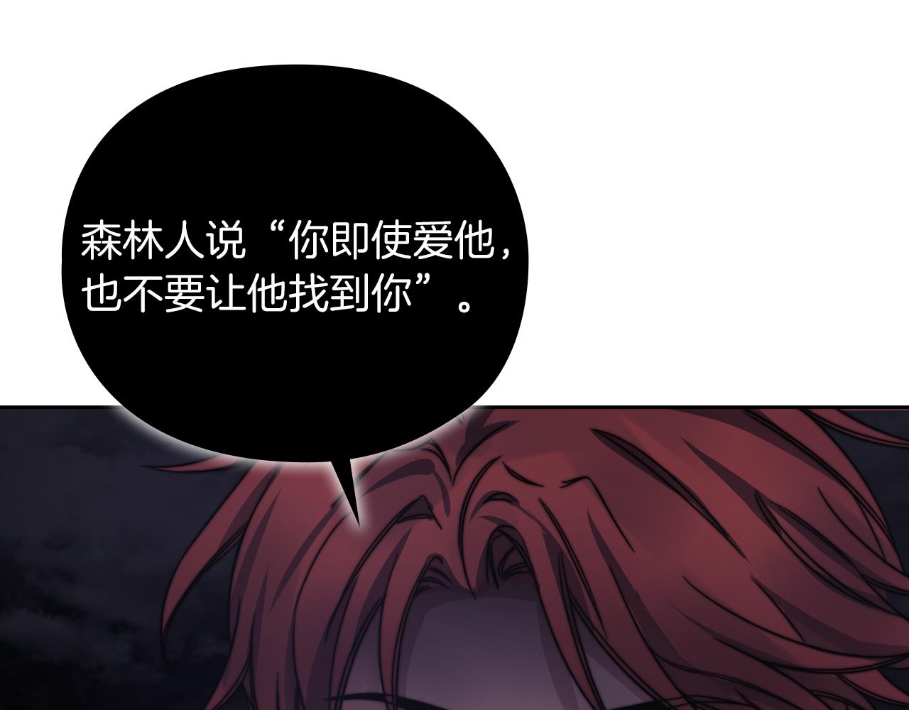 第30话 啓程6
