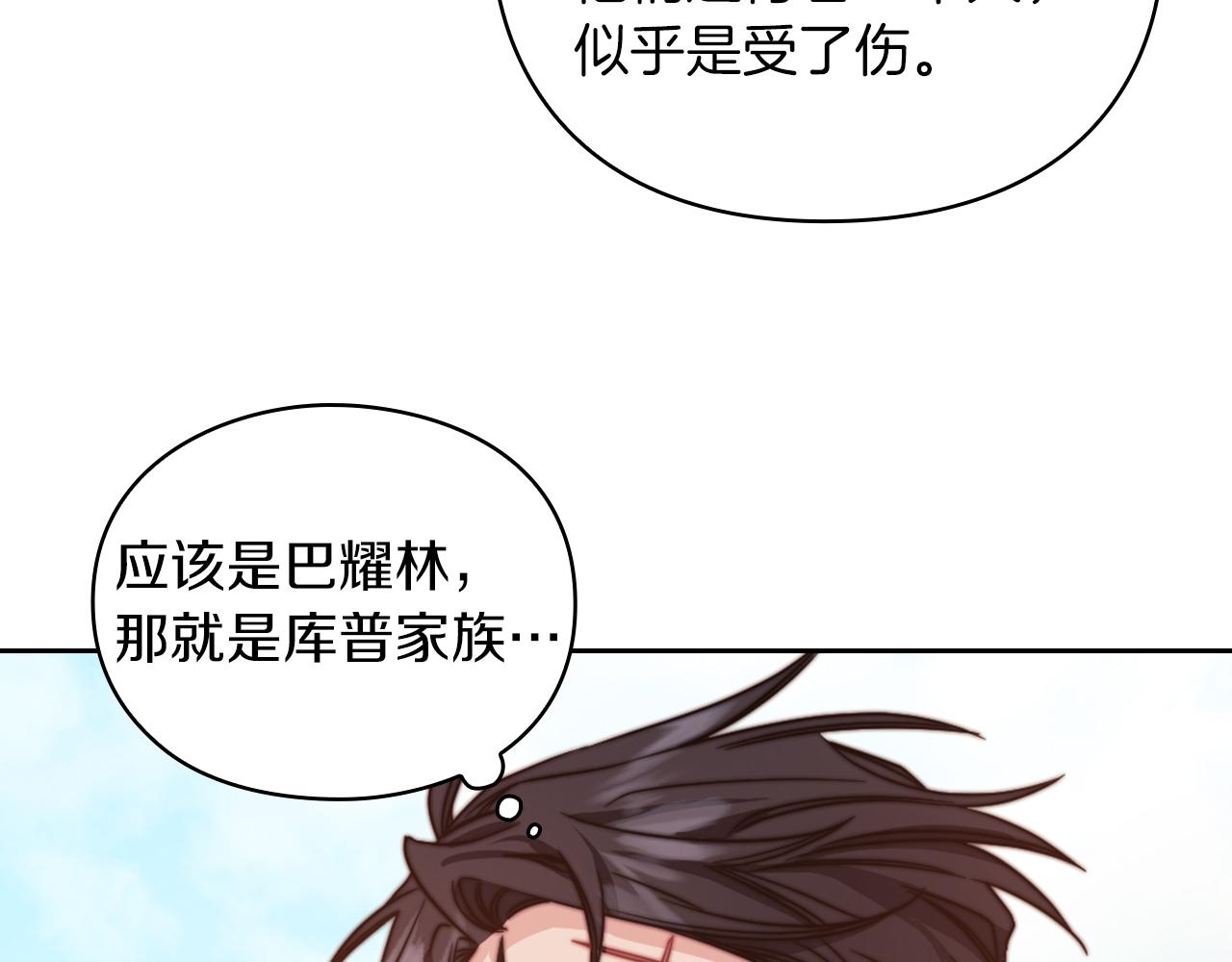第31话 顾虑99