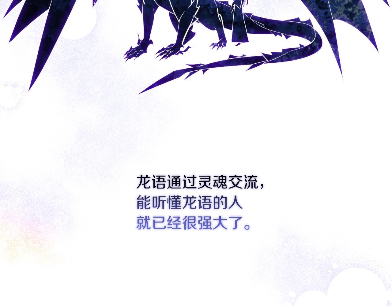 第14话 重建空间47
