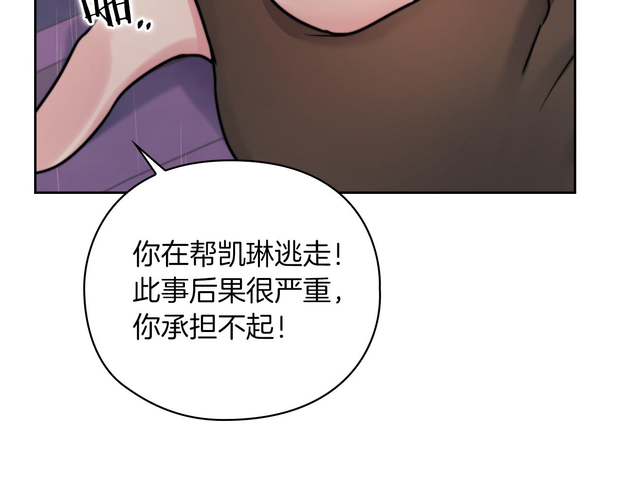 第24话 两个选择93