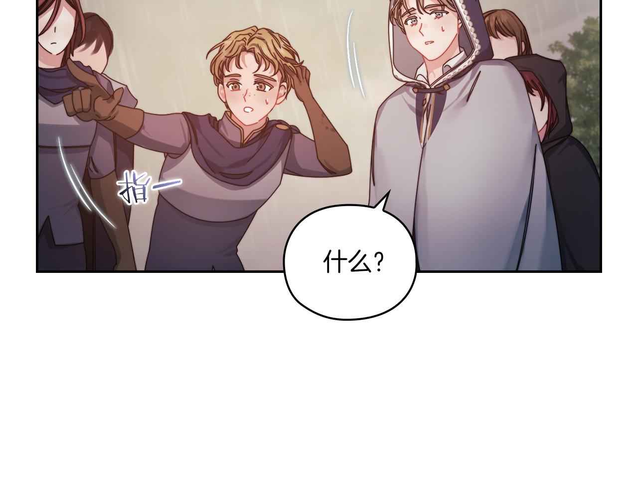 第18话 设法离开82