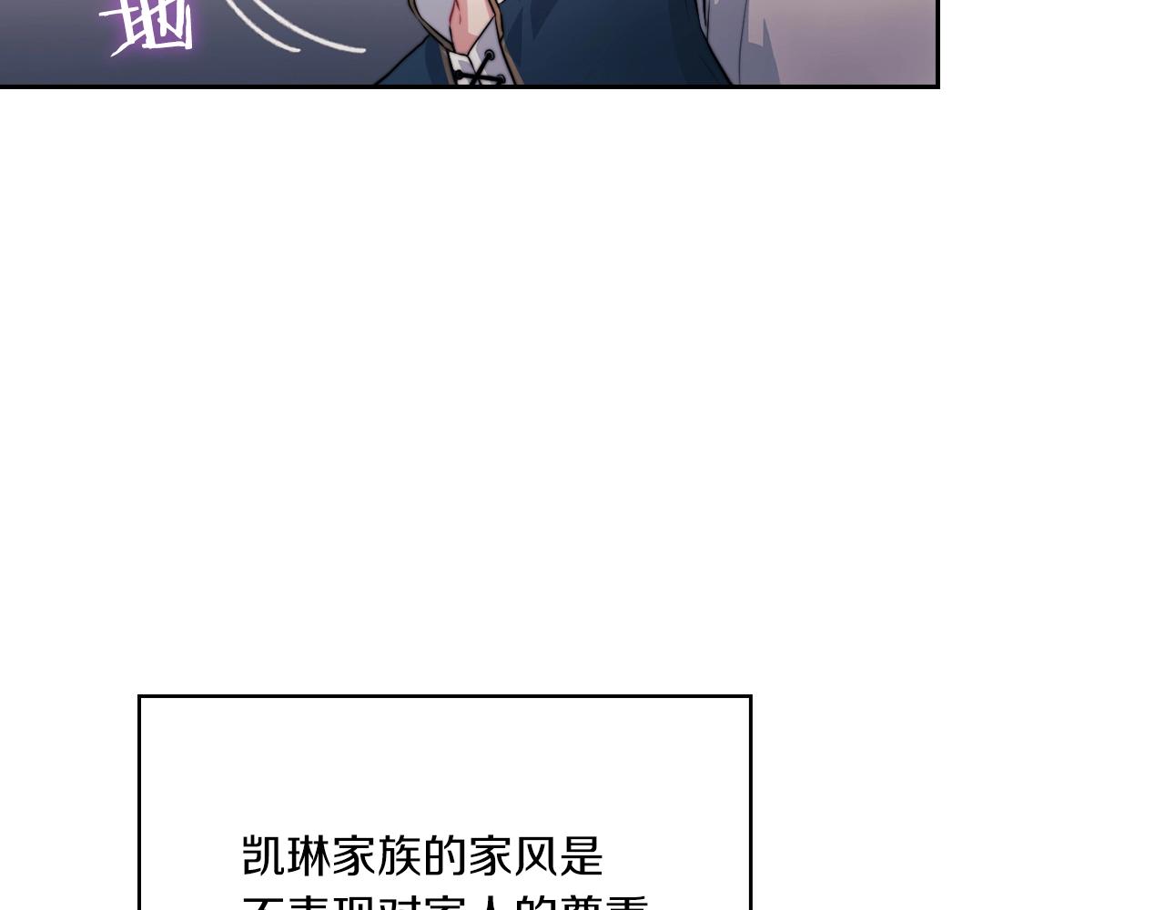 第8话 真爱56