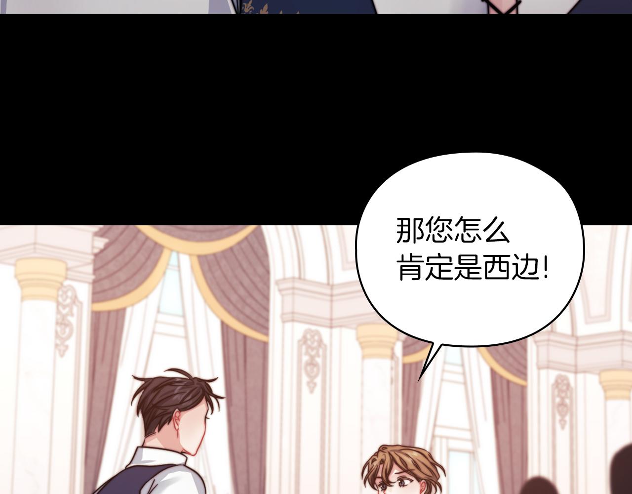 第31话 顾虑84