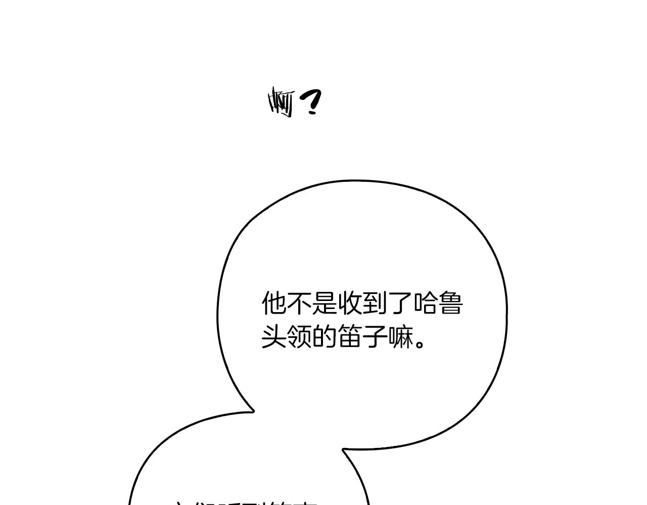 第5话 发现异样122