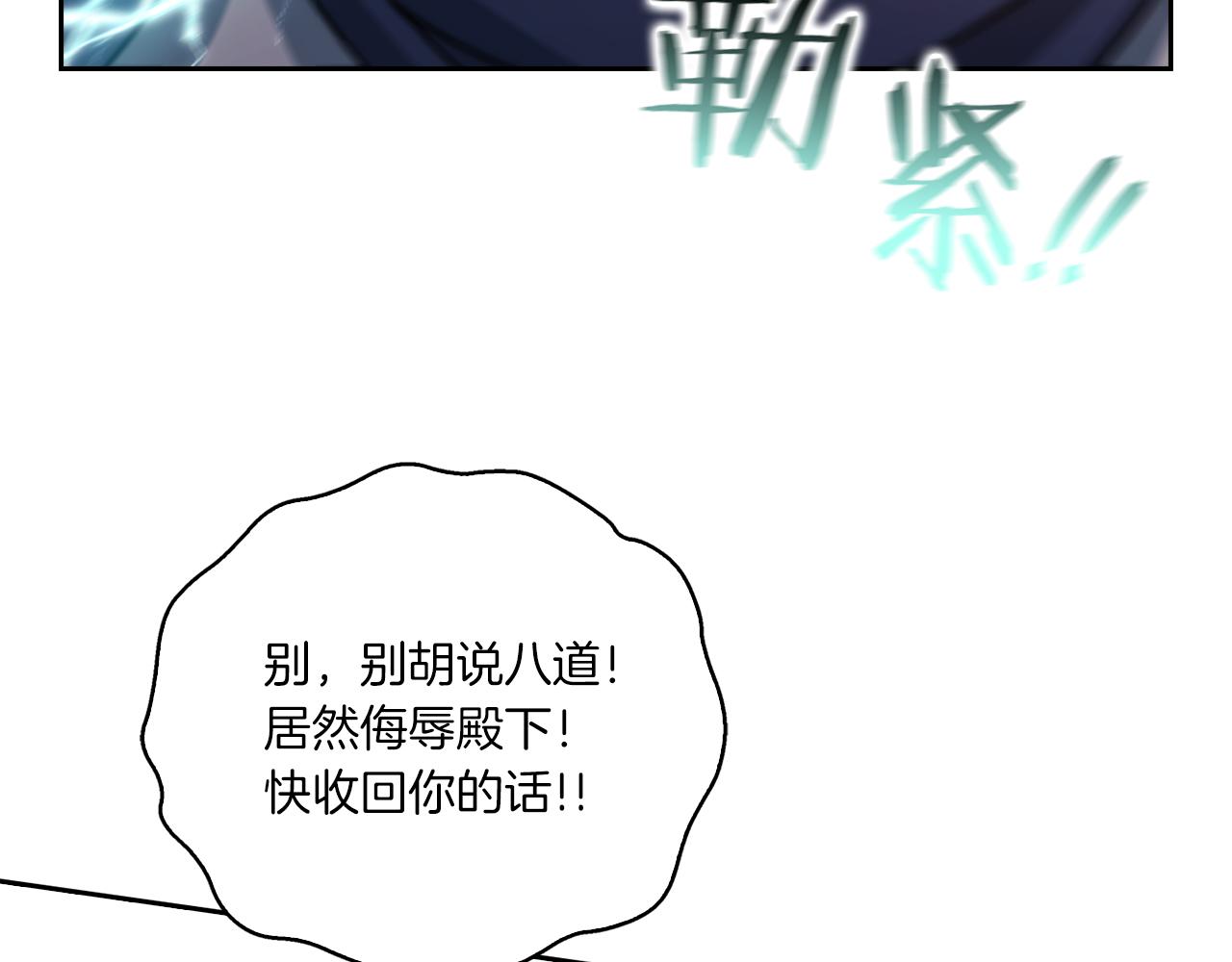 第30话 啓程102