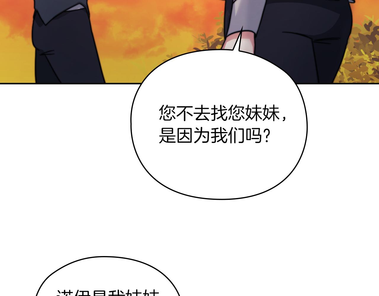 第31话 顾虑129