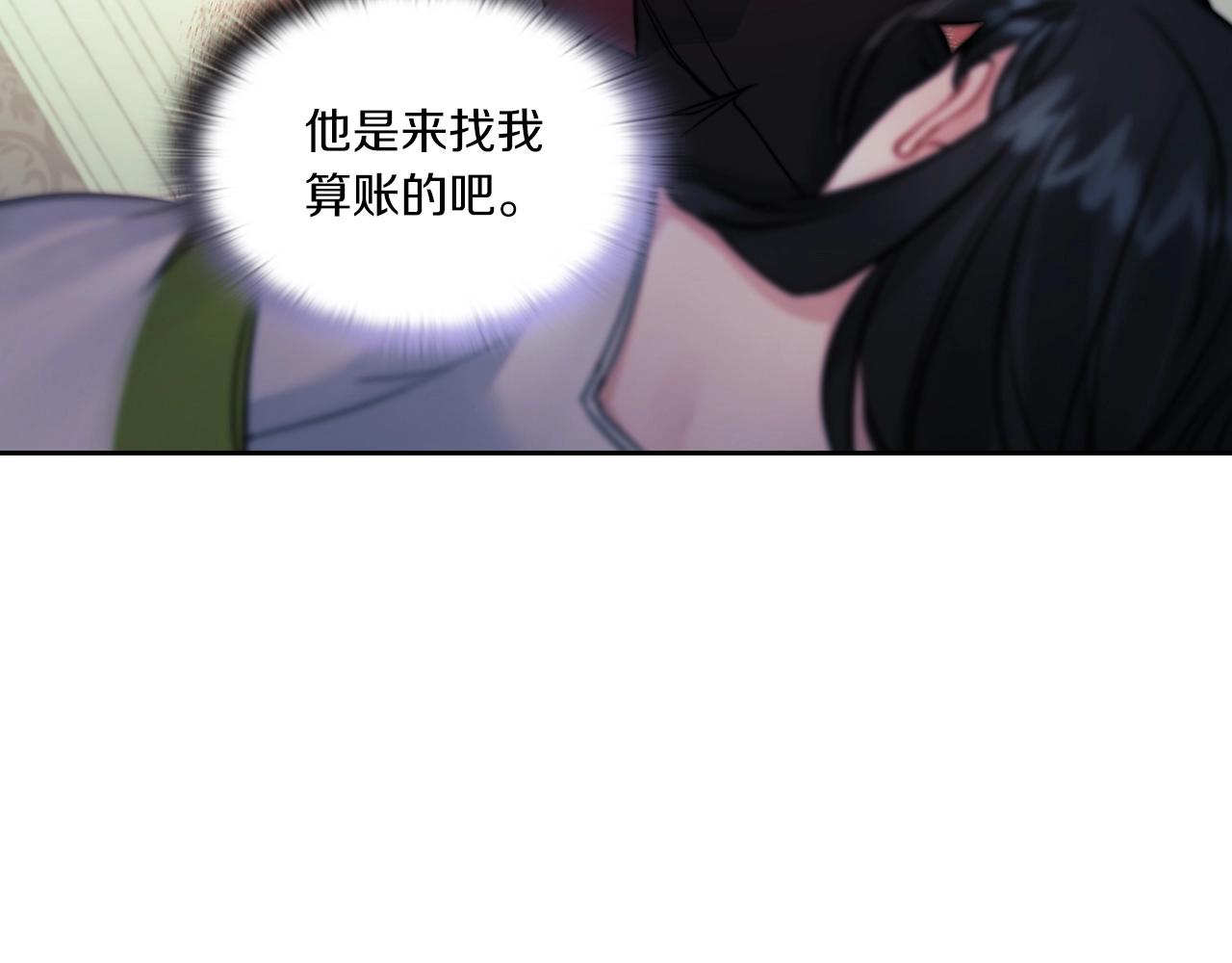 第11话 秘密日记150