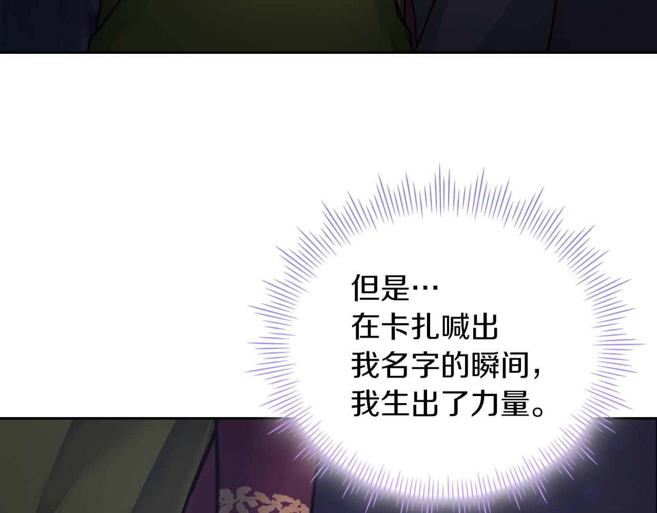 第29话 预言95