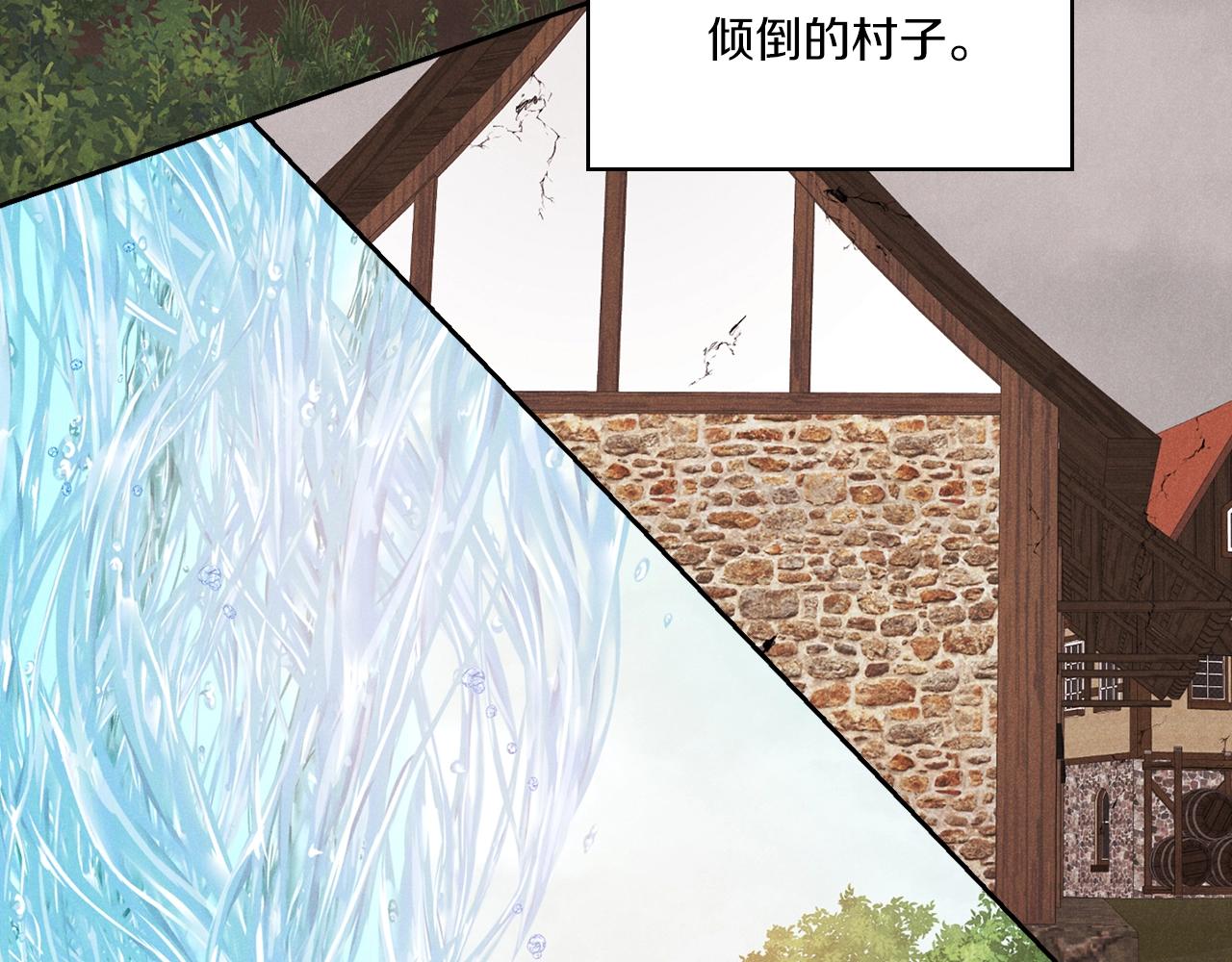 第15话 红瞳人137
