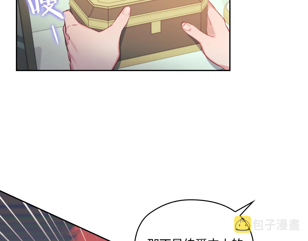 第11话 秘密日记83