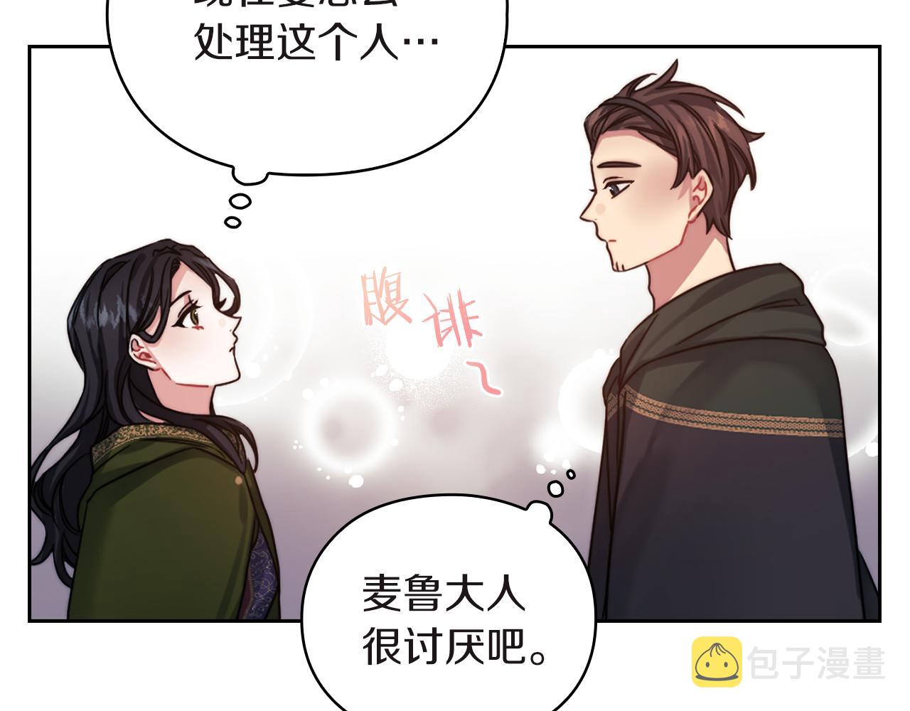 第23话 一波三折62
