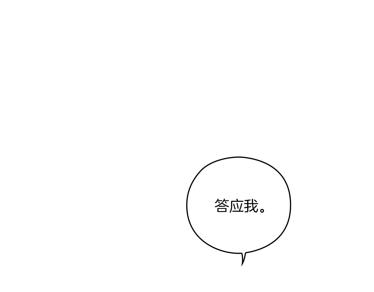 第3话 死去的爱人43