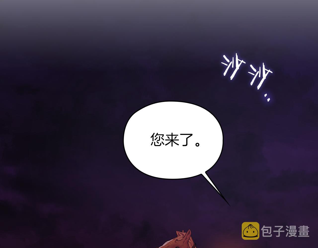 第31话 顾虑138