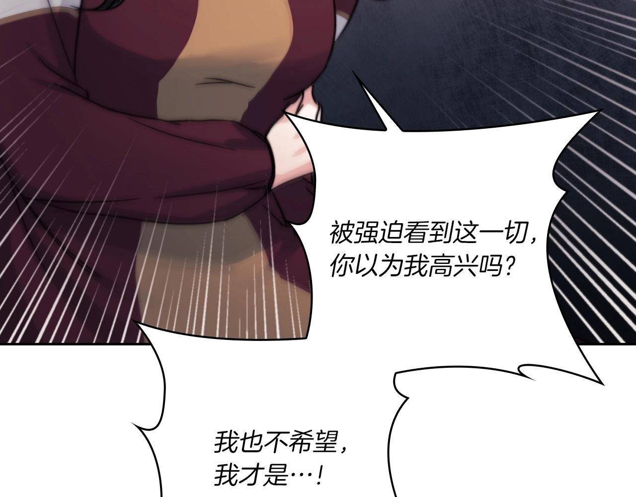 第15话 红瞳人54