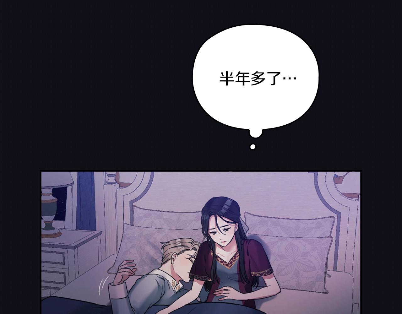 第1话 唯一的记忆119