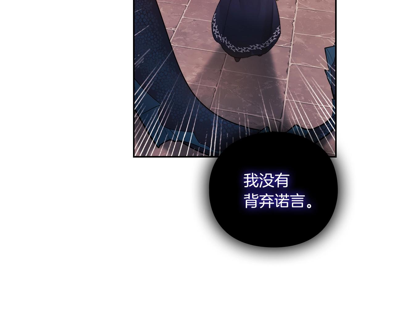 第3话 死去的爱人121