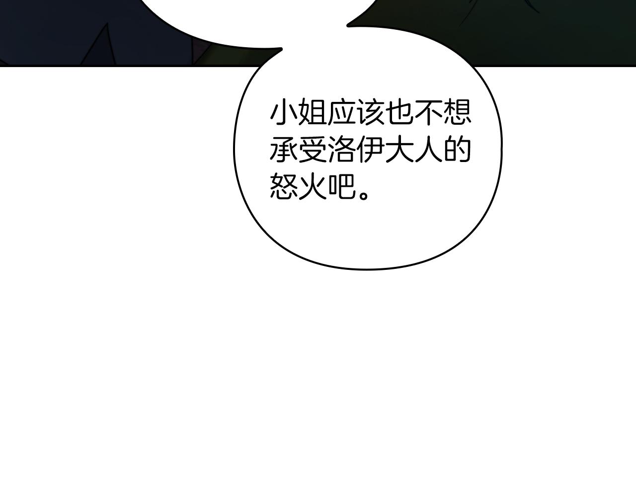 第24话 两个选择140