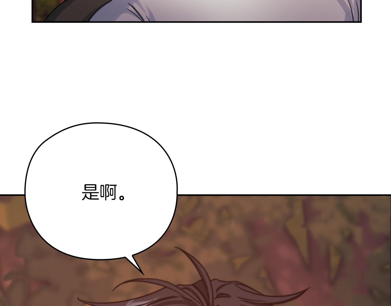 第27话 博雷人132