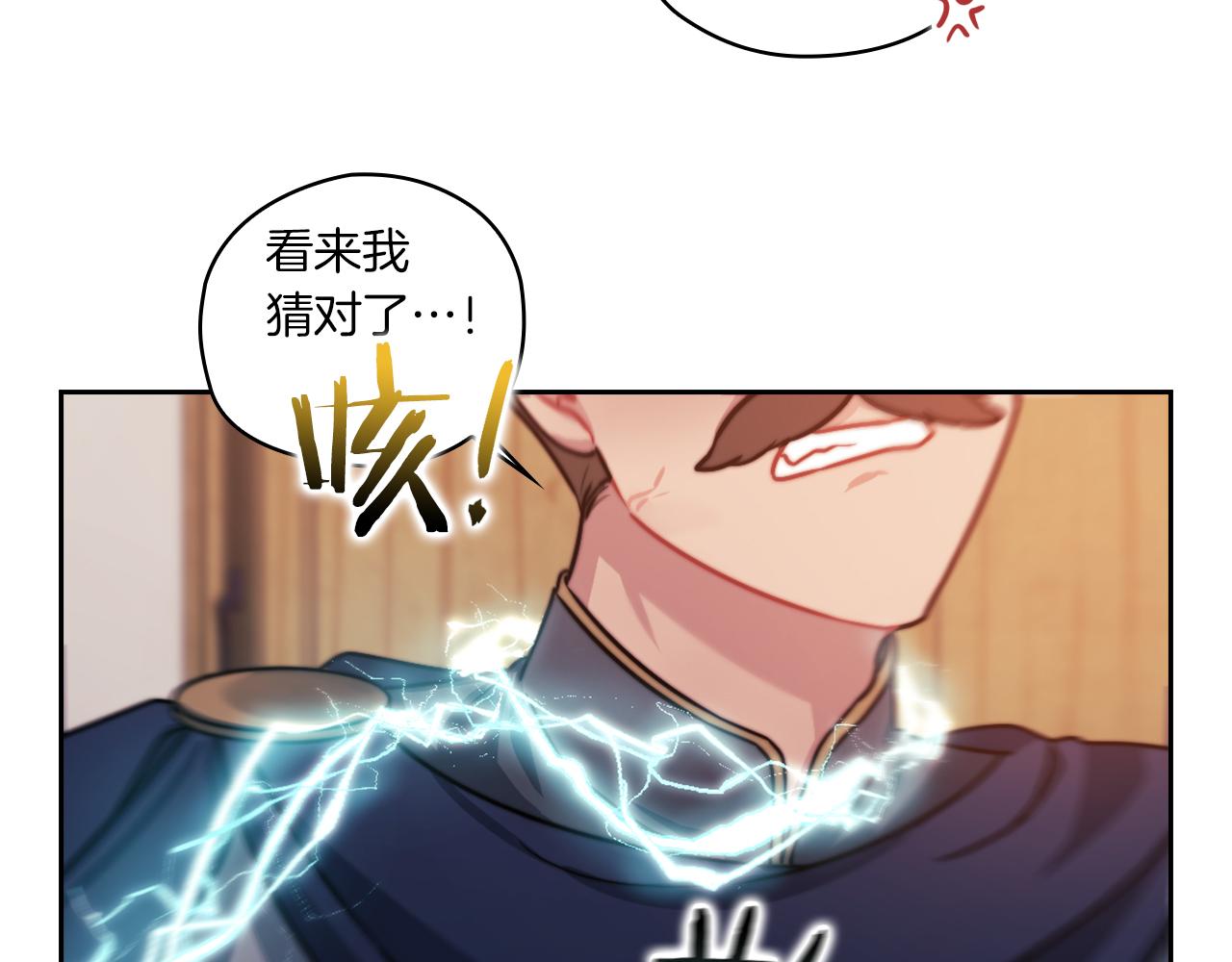 第30话 啓程105