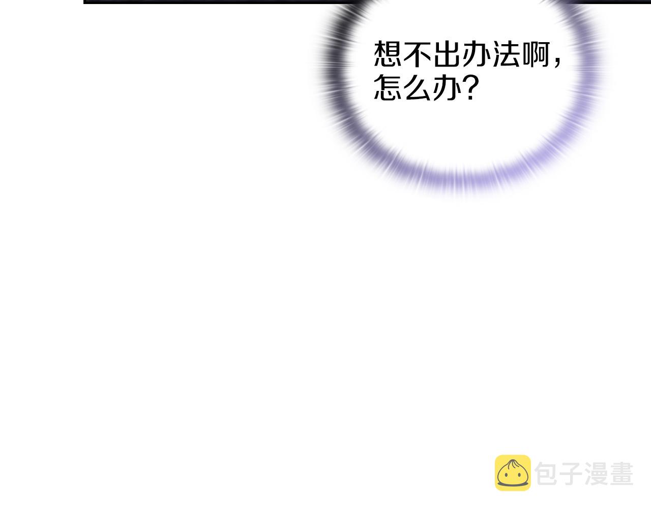 第21话 卡扎有毒155