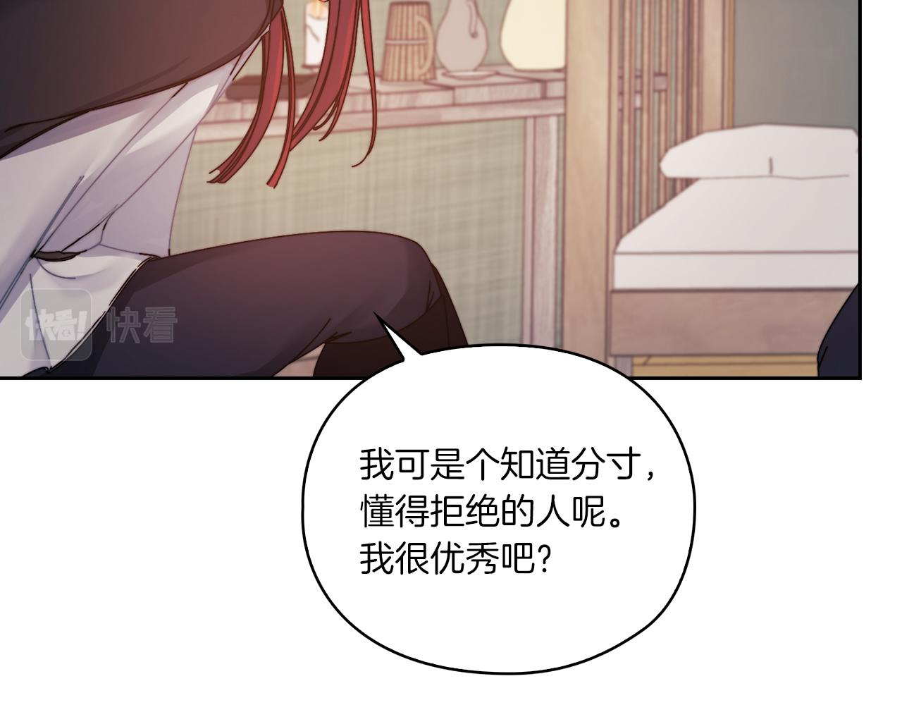 第18话 设法离开36