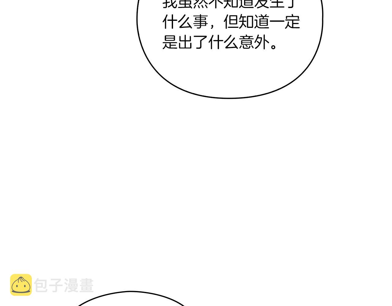 第16话 王子殿下63