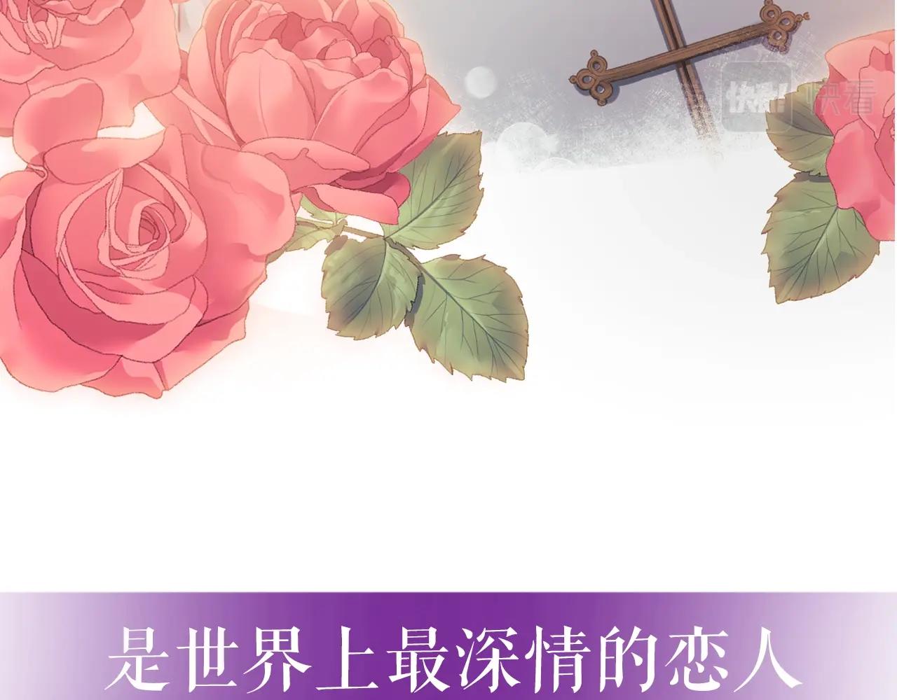 序章 赐予我的光10