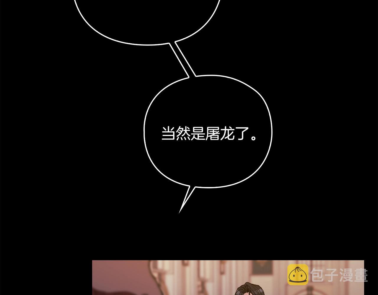 第3话 死去的爱人99