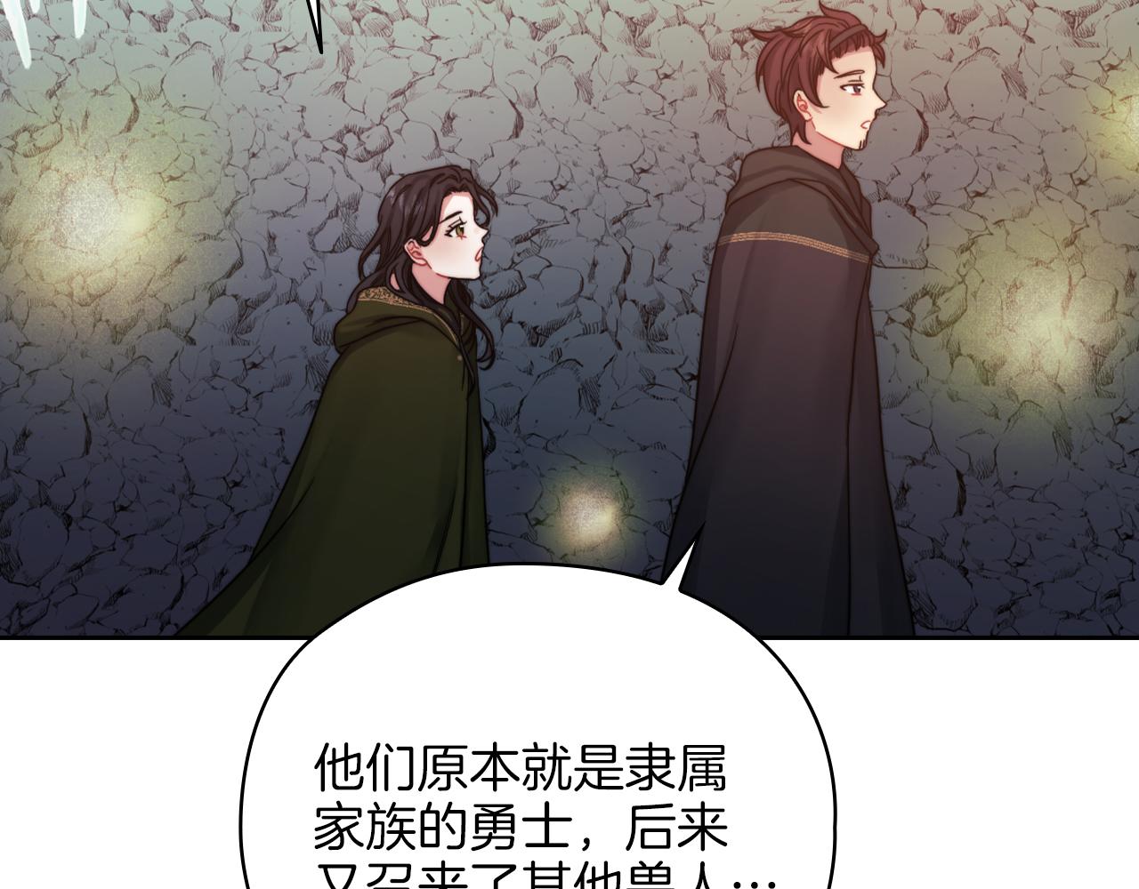 第21话 卡扎有毒77