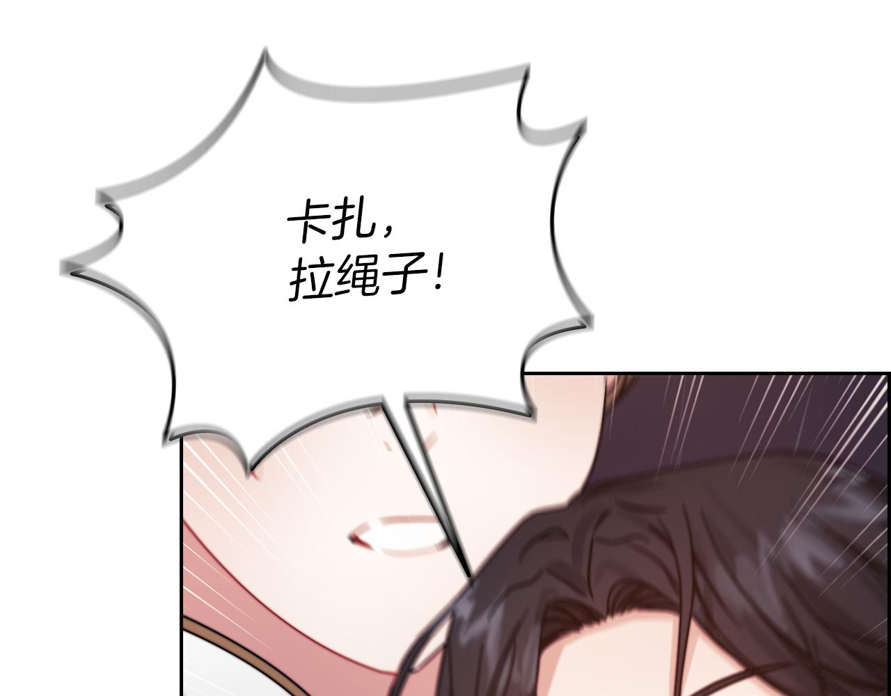 第24话 两个选择43