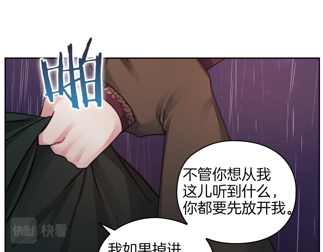 第22话 方向错了？115