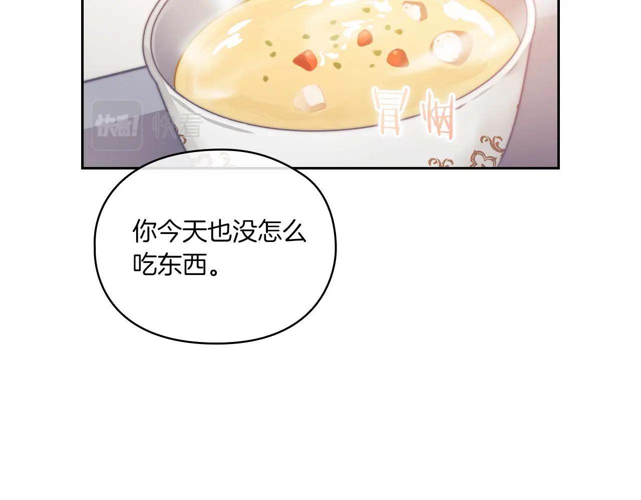 第14话 重建空间138