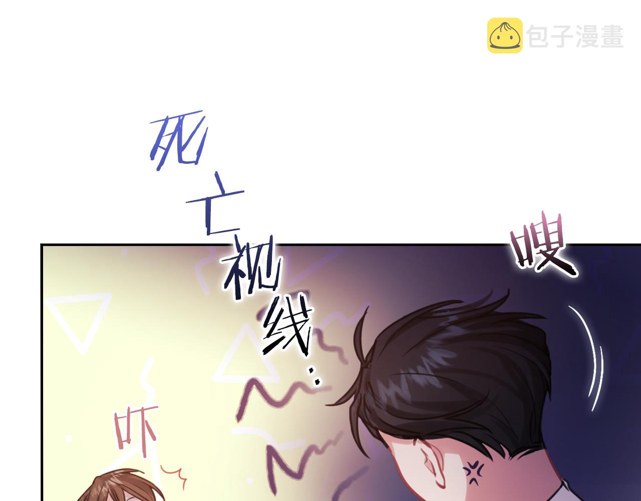 第19话  杜奥学院15