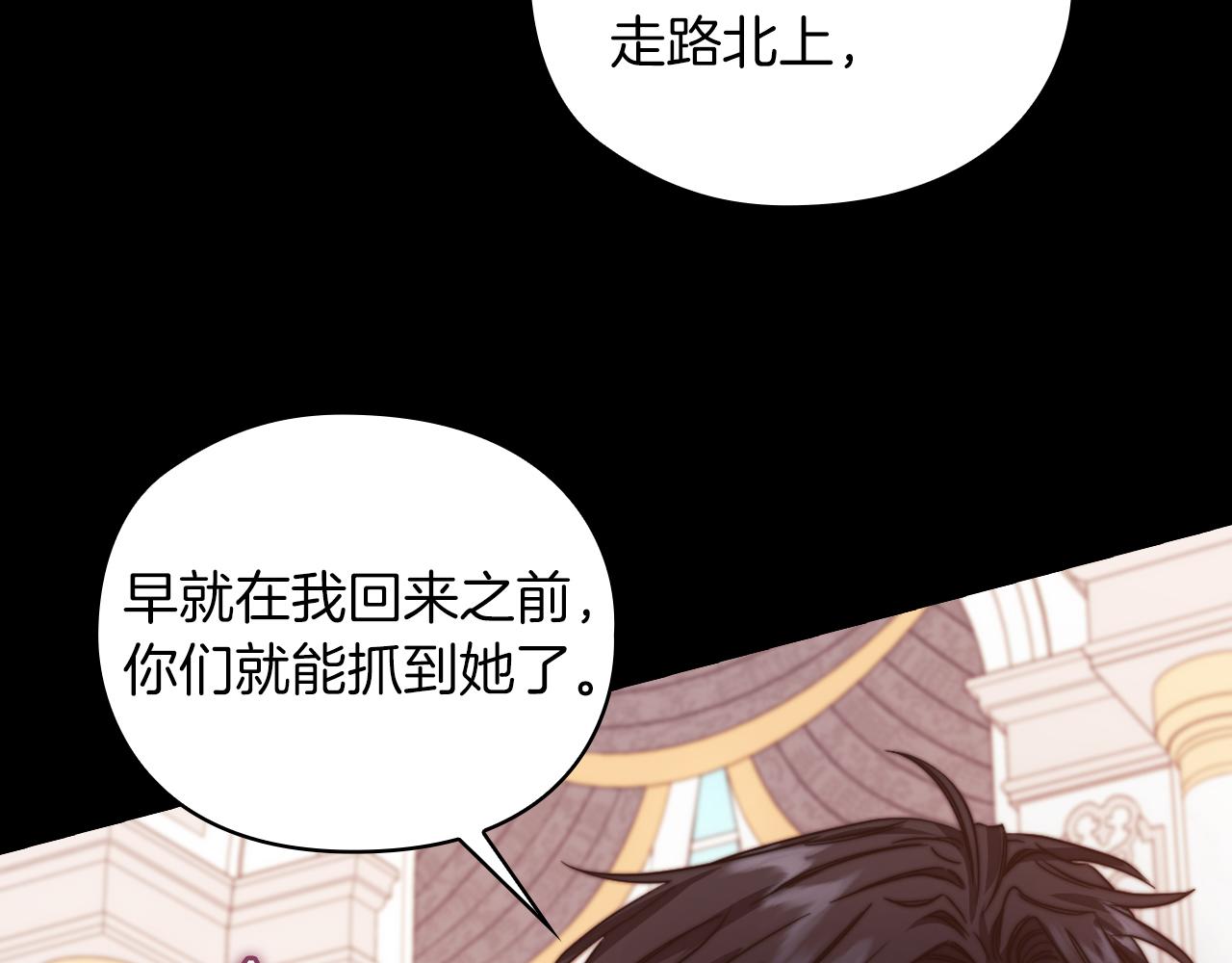 第31话 顾虑82