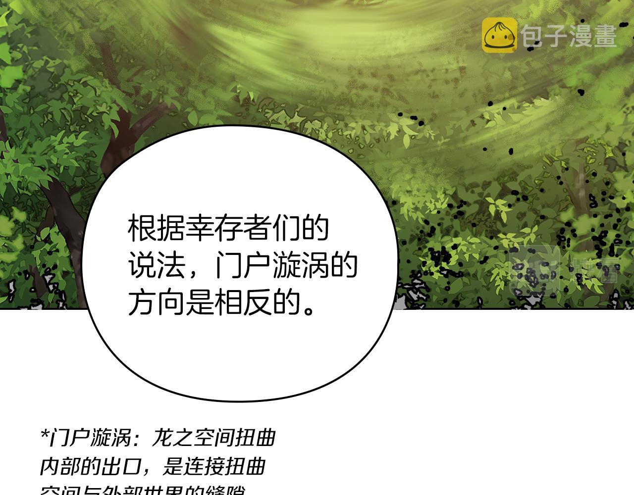 第25话 神秘先生37