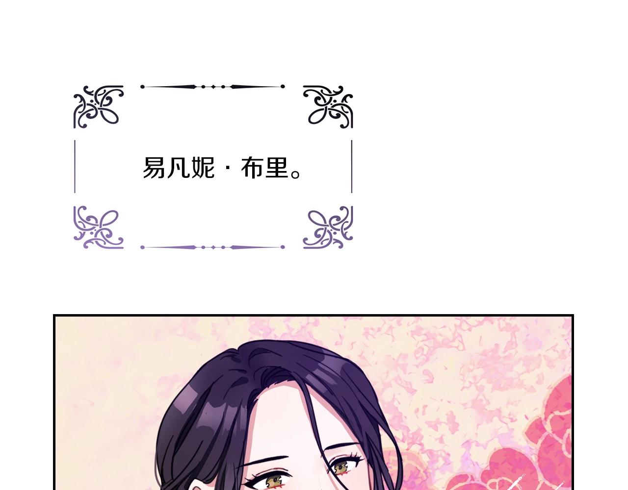 第1话 唯一的记忆94