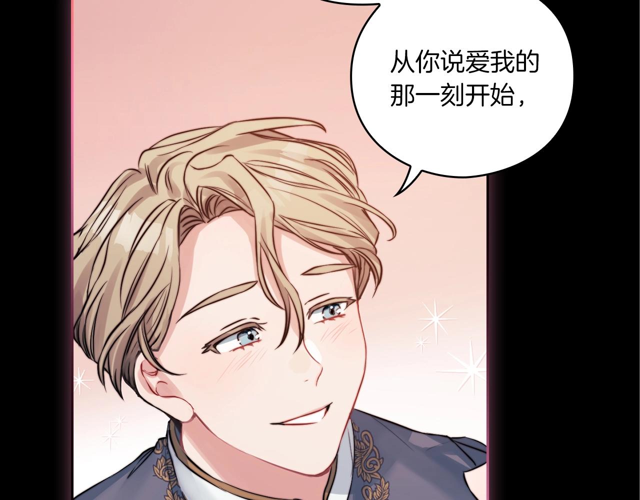 第8话 真爱135